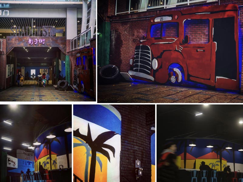 砂之船長沙超級(jí)奧特萊斯影子街包裝