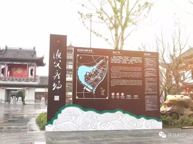 《案例分享》景區(qū)標(biāo)識(shí)，選擇偉達(dá)