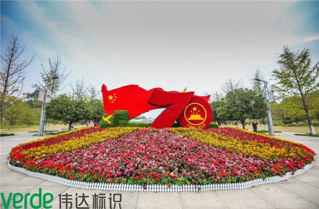 湘府文化公園丨偉達標識用專業(yè)扮靚城市“面子”，撐起惠民“里子”